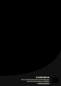 Page 47 of Cyberia ManiaEX Vol.002 - Saimin