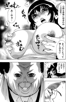 Page 84 of Cyberia ManiaEX Vol.002 - Saimin