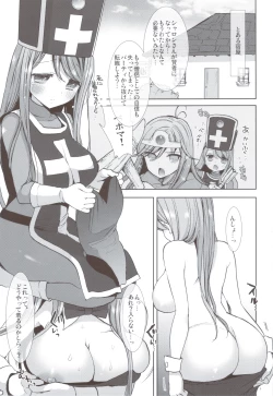 Page 4 of Kenja x Souryo