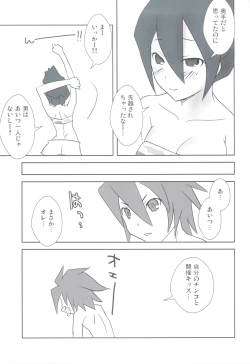 Page 28 of Esupai 2.5