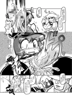 Page 8 of Loli ga Sensha ni Notte Yattekita!