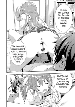 Page 15 of Summer-Summer