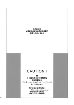 Page 25 of Summer-Summer