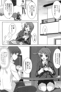 Page 34 of Gothic Lolita Maniacs