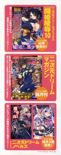 Page 4 of Gothic Lolita Maniacs