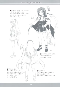 Page 14 of Small Package Hold.