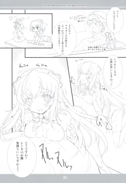 Page 6 of Small Package Hold.