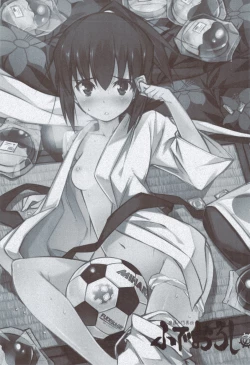 Page 2 of Fudeoroshi