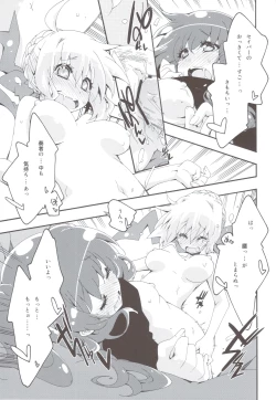 Page 16 of CHOCOLATE/KISS