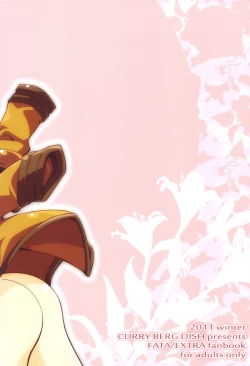 Page 22 of CHOCOLATE/KISS