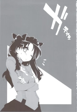 Page 2 of CHOCOLATE/KISS