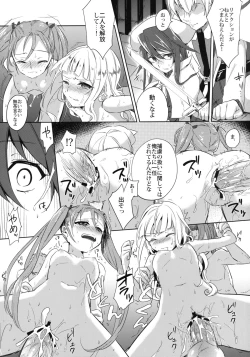 Page 4 of Teikoku kan