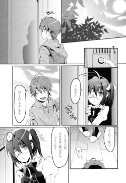 Page 2 of Maou Shoujo no Keiyaku