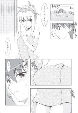Page 7 of Ohimechin no Full Course + Omake Bon