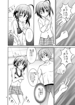 Page 6 of Chuunibyou to Yakyuuken ga Shitai