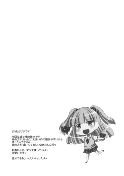 Page 3 of CatchRide!!