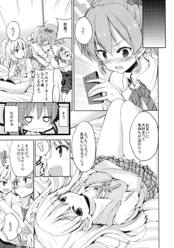 Page 6 of CatchRide!!