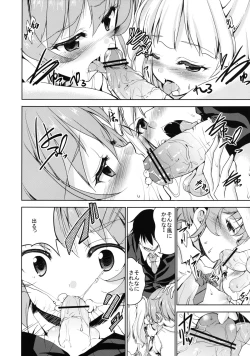 Page 9 of CatchRide!!