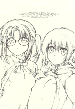 Page 18 of Romeo de Pon!