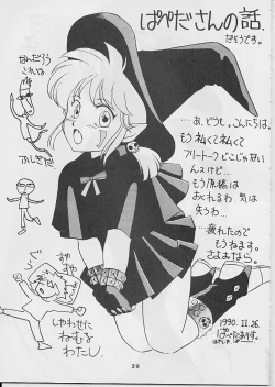 Page 28 of W Melon Z