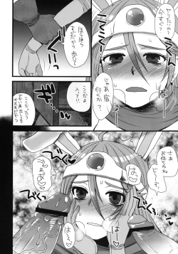 Page 13 of Moto Asobi Ninkenja