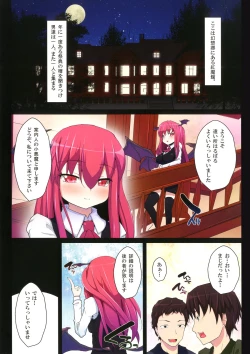 Page 2 of Shuukaku jai!