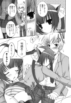 Page 106 of Pure Koi