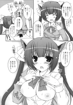 Page 109 of Pure Koi