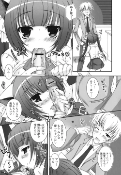 Page 110 of Pure Koi