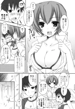 Page 122 of Pure Koi