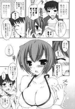 Page 124 of Pure Koi