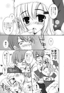 Page 158 of Pure Koi