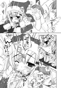 Page 164 of Pure Koi