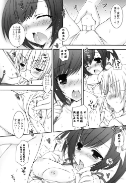 Page 181 of Pure Koi