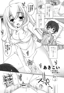 Page 188 of Pure Koi