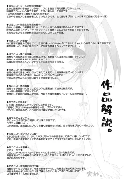 Page 196 of Pure Koi