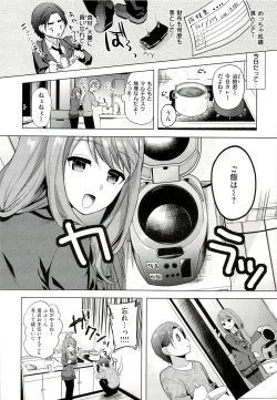 Page 127 of Seiteki Jikan
