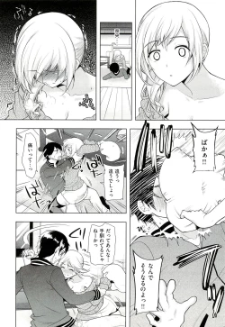 Page 31 of Seiteki Jikan