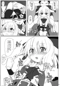 Page 11 of Shiranai Hito ni Tsuite Kanai!