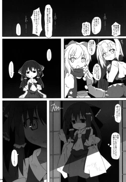 Page 30 of Shiranai Hito ni Tsuite Kanai!