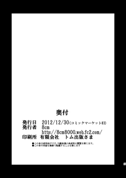 Page 24 of anal bitch