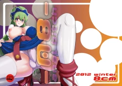 Page 26 of anal bitch