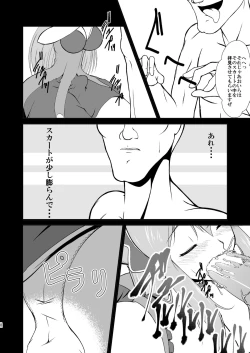 Page 9 of anal bitch