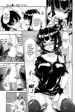 Page 7 of Zutto Watashi no Soba ni Ite