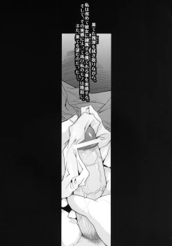 Page 14 of Ki Kotobuki Tsumugi 2