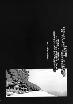 Page 27 of Ki Kotobuki Tsumugi 2