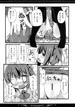 Page 13 of Rikka-chan no Naka ni, Byouteki na Ryou no Sei o Sosogitai!