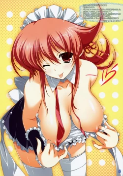 Page 5 of Konboku MahjongEroero Shousasshi