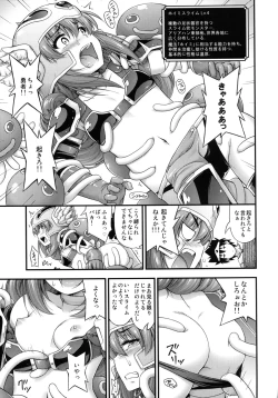 Page 10 of Toaru Yuusha no Maou Taiji
