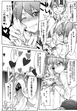 Page 15 of iDOL JK hame Prison